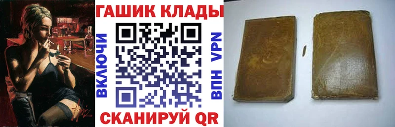Где купить Белёв Псилоцибиновые грибы  ГАШ  МАРИХУАНА  Cocaine 