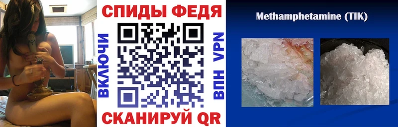 маркетплейс состав  Белёв  АМФЕТАМИН Premium  купить  цена 