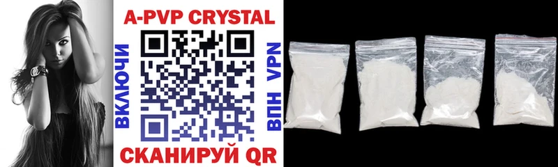 Alfa_PVP крисы CK Белёв