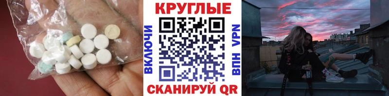 Ecstasy 280мг  гидра ТОР  Белёв 