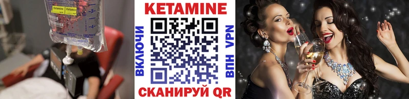Кетамин VHQ Белёв