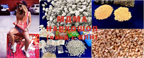 mdma Балахна