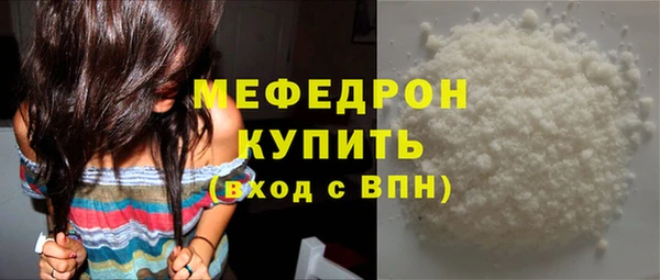 марихуана Балабаново