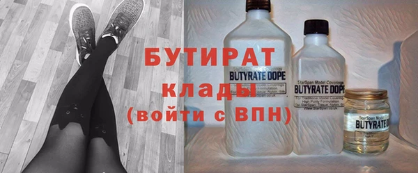амф Баксан