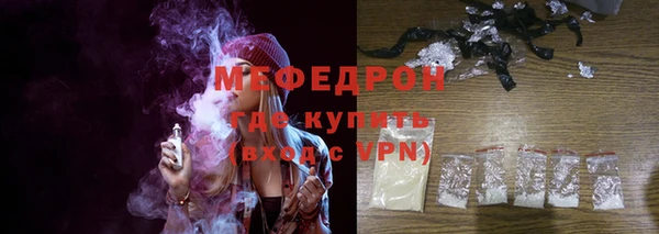 марихуана Балабаново