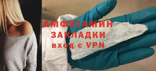 марихуана Балабаново