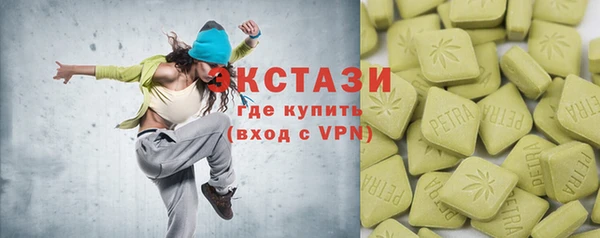 марихуана Балабаново