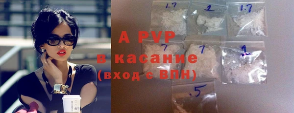 марихуана Балабаново