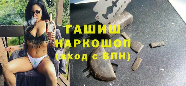 марихуана Балабаново
