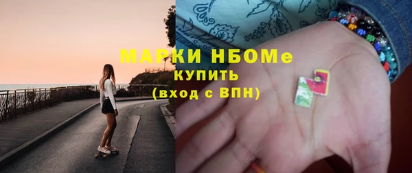 марихуана Балабаново