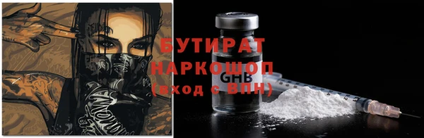 амф Баксан