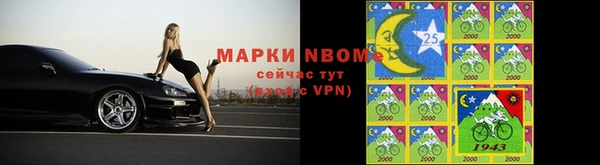 марихуана Балабаново