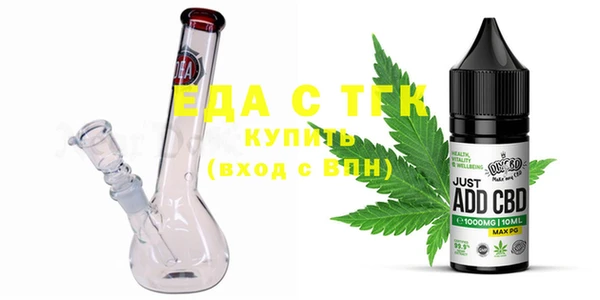 марихуана Балабаново