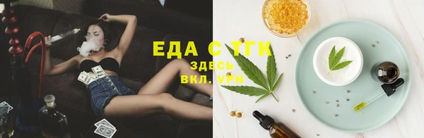 марихуана Балабаново