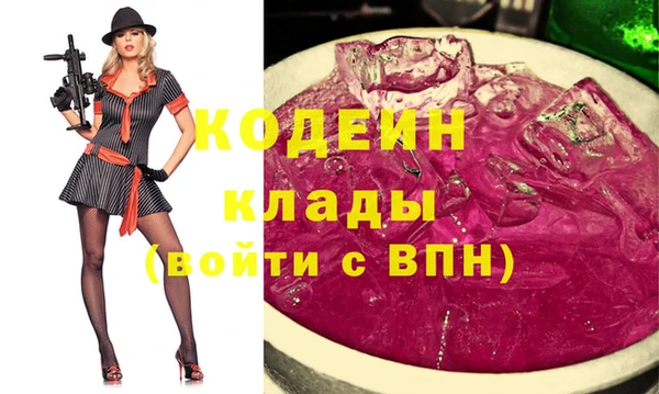 амф Баксан