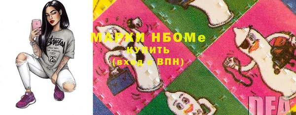 марихуана Балабаново