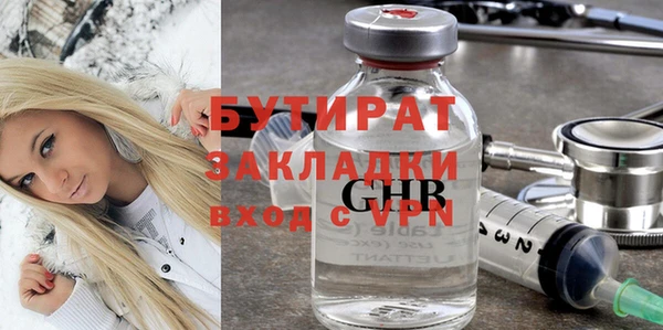 амф Баксан