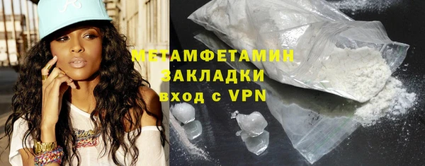 амф Баксан