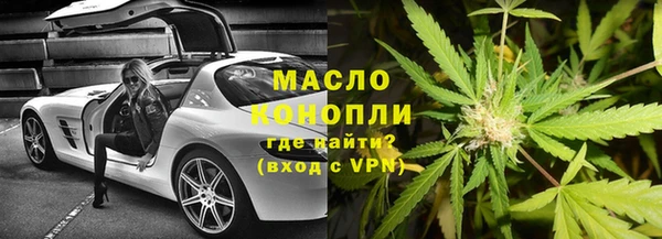 марихуана Балабаново
