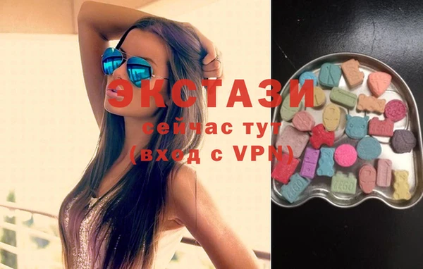ALPHA PVP Сатка