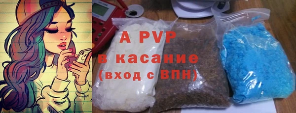 марихуана Балабаново
