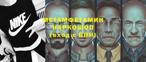 амф Баксан