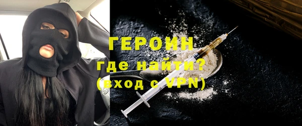 марихуана Балабаново