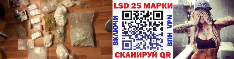 Лсд 25 экстази кислота  наркошоп  Белёв 