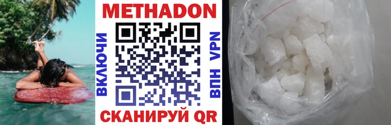 продажа наркотиков гидра зеркало shop Telegram Белёв Метадон белоснежный