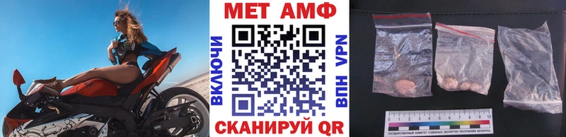 МЕТАМФЕТАМИН витя ОМГ ОМГ рабочий сайт Белёв