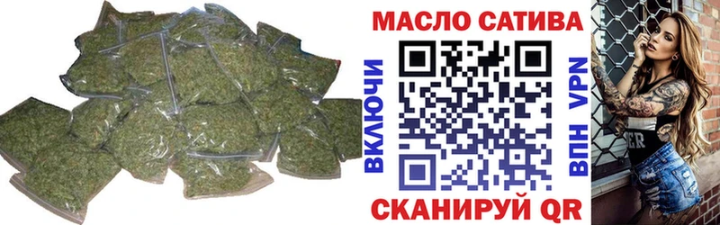 Дистиллят ТГК гашишное масло  Белёв 