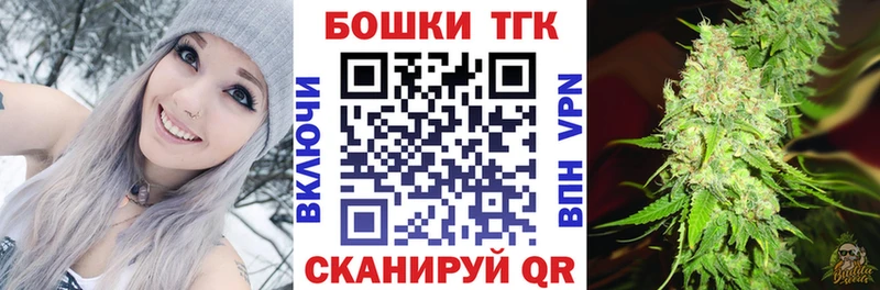 гидра зеркало  закладка  Белёв  Канабис MAZAR 
